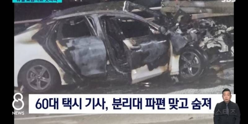 분노주의)택시기사 죽인 10대 가해자들, 병원서 틱톡 챌린지 찍고 춤추며 "X 같다” 공분 | 인스티즈
