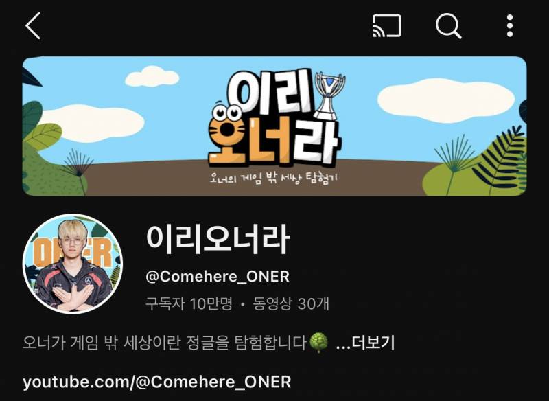 [잡담] 이리오너라 10만! - 인스티즈(instiz) T1 카테고리