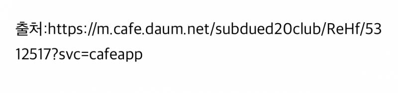 현재 난리 난 롯데월드 19금 스킨십.JPG🔞 | 인스티즈