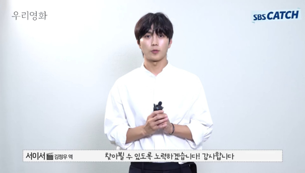 [잡담] 언슬전 나온 신인 우리영화에도 나오네 | 인스티즈