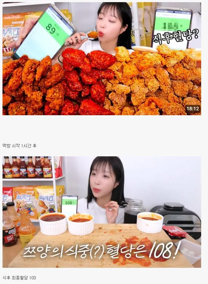 [잡담] 진짜 정신나간 쯔양 췌장 수준… | 인스티즈
