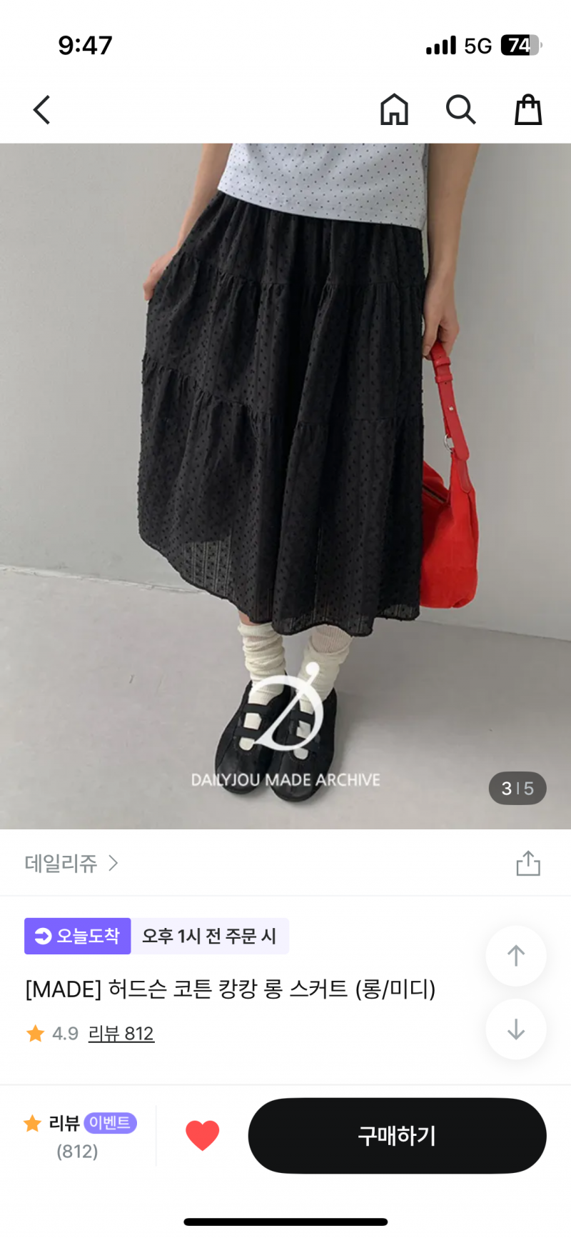 [잡담] 치마 색 골라줄사람 | 인스티즈
