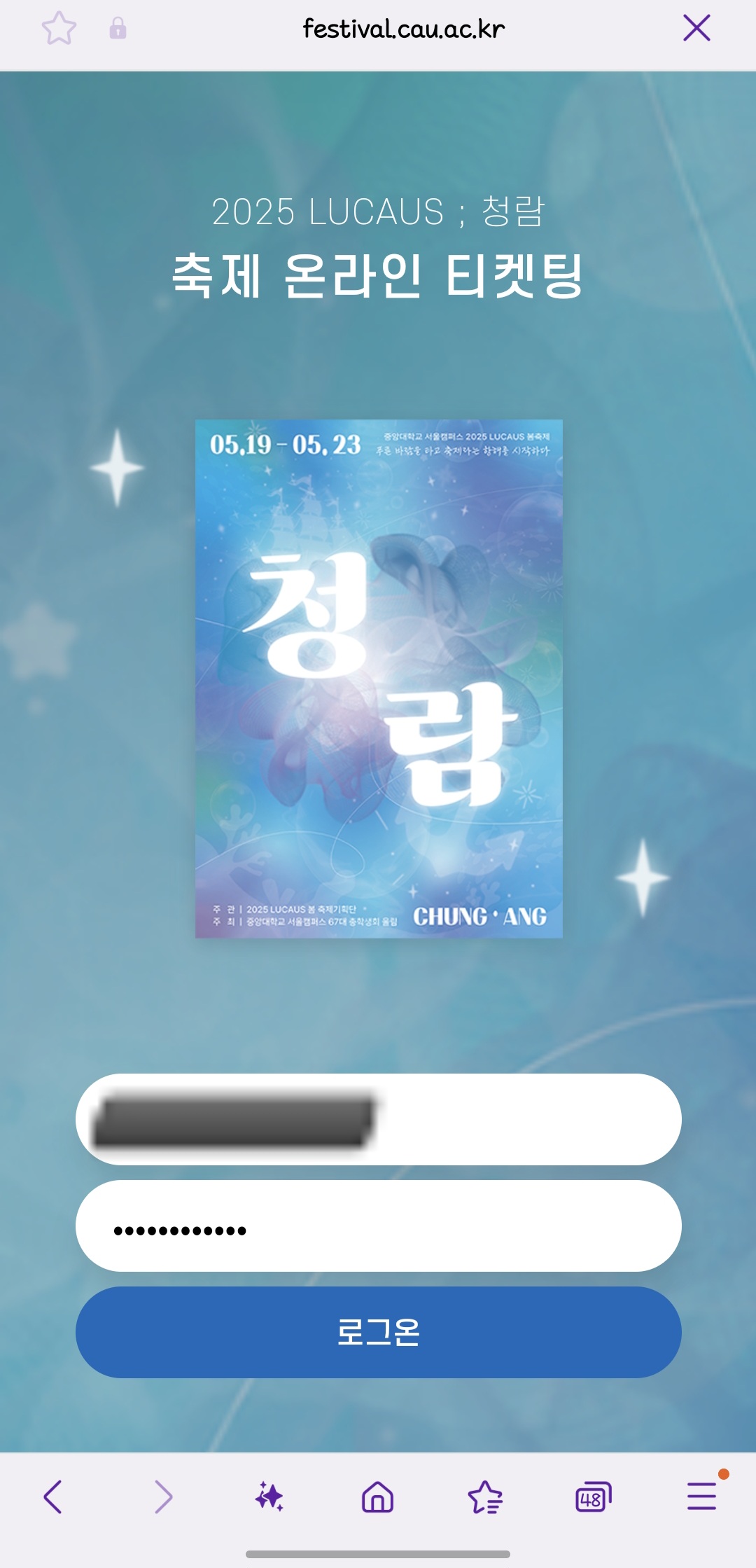 [잡담] 엔ㅅㅌ 보기 대실패 | 인스티즈