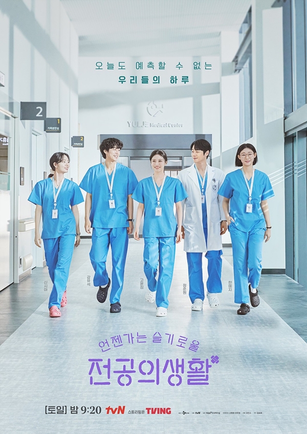 [정보/소식] '언슬전', 진로 결정→러브라인...마지막 관전 포인트 공개 | 인스티즈