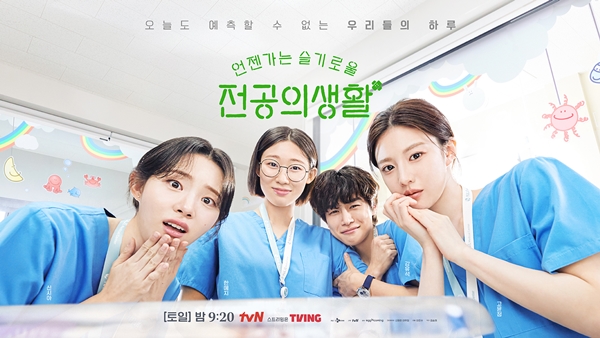 [정보/소식] '언슬전', 진로 결정→러브라인...마지막 관전 포인트 공개 | 인스티즈
