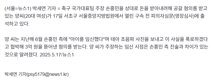 [잡담] 헐 구속당하는거 일반인인데도 이리찍어..? | 인스티즈
