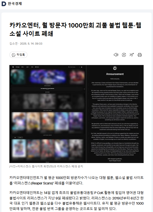 [정보/소식] 경🎉해외 대형 불싸 폐쇄🎉축 | 인스티즈