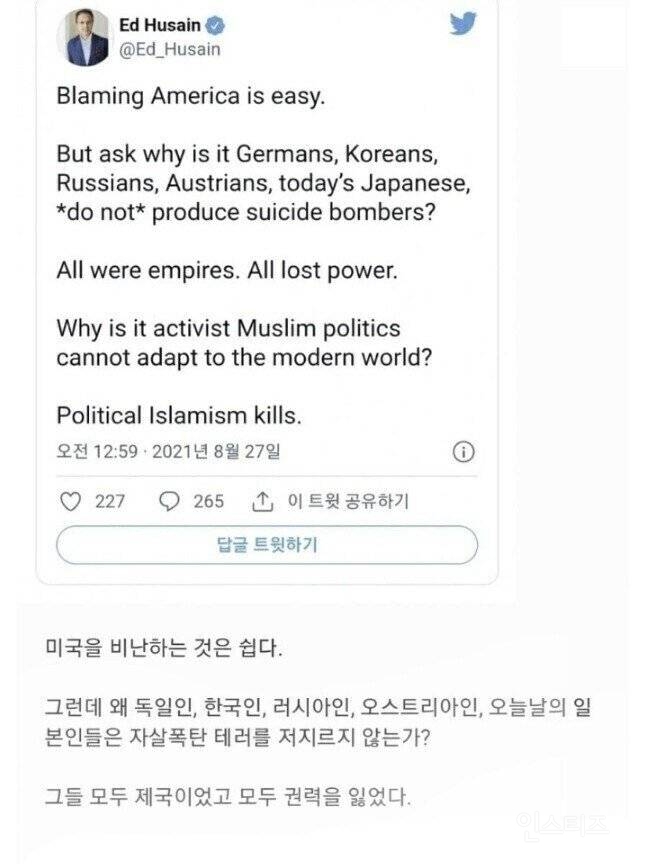  한국의 인지도가 커져서 생긴 기묘한 오해.jpg