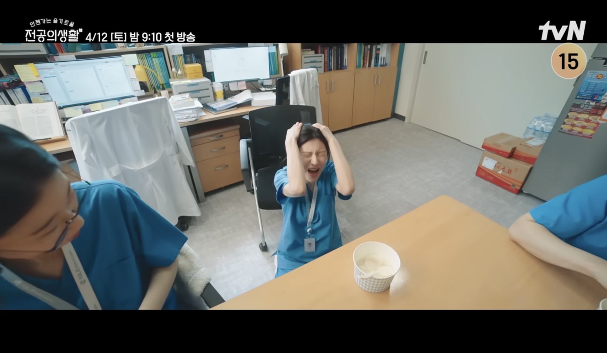[잡담] 오이영 로또 됐는데 잘못봐서 절규하는건가???? | 인스티즈