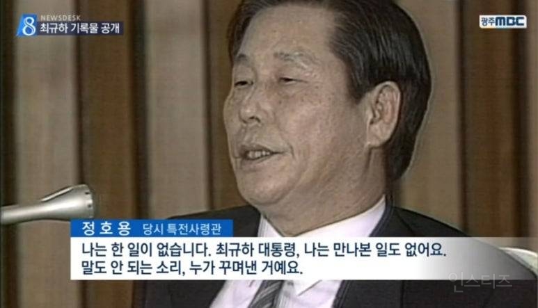 김문수, 광주학살자 영입시도하고 5.18기념식 참석'거절' 선언…또 쿠데타 벌일려고? | 인스티즈