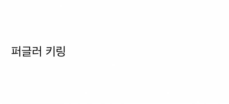 요즘 유행한다는 충격적인 키링.JPG | 인스티즈