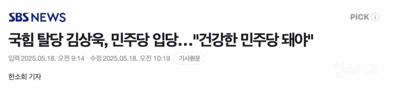  유일한 국힘의 바른 정치인이었던 의원 근황 .jpg6