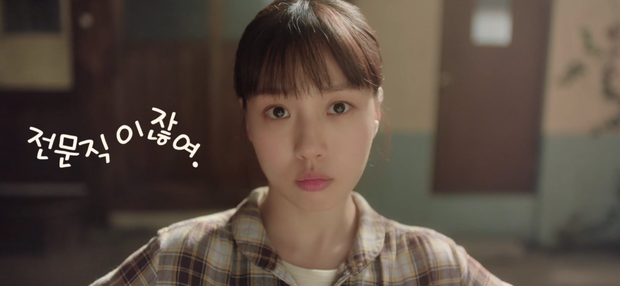 @ 남주 싸가지 .되는데 여주가 물리로 개패줘서 타격감이없어 | 인스티즈