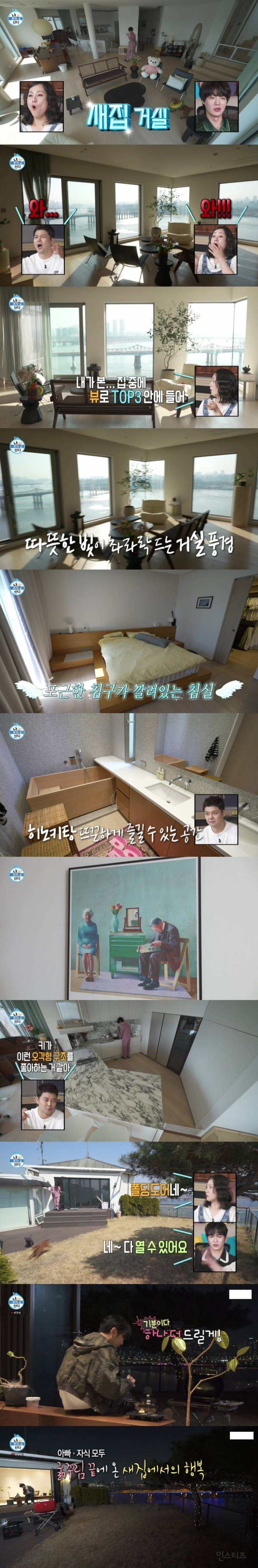  70억원이 넘는다는 샤이니 키 집.jpg5