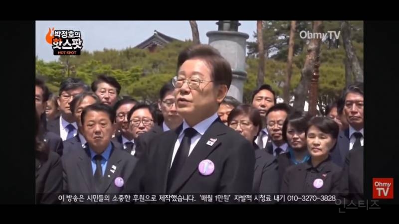  민주당 의원 전원이 광주 5.18 기념식 참석