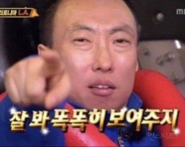  오우,,경기도민 근황
