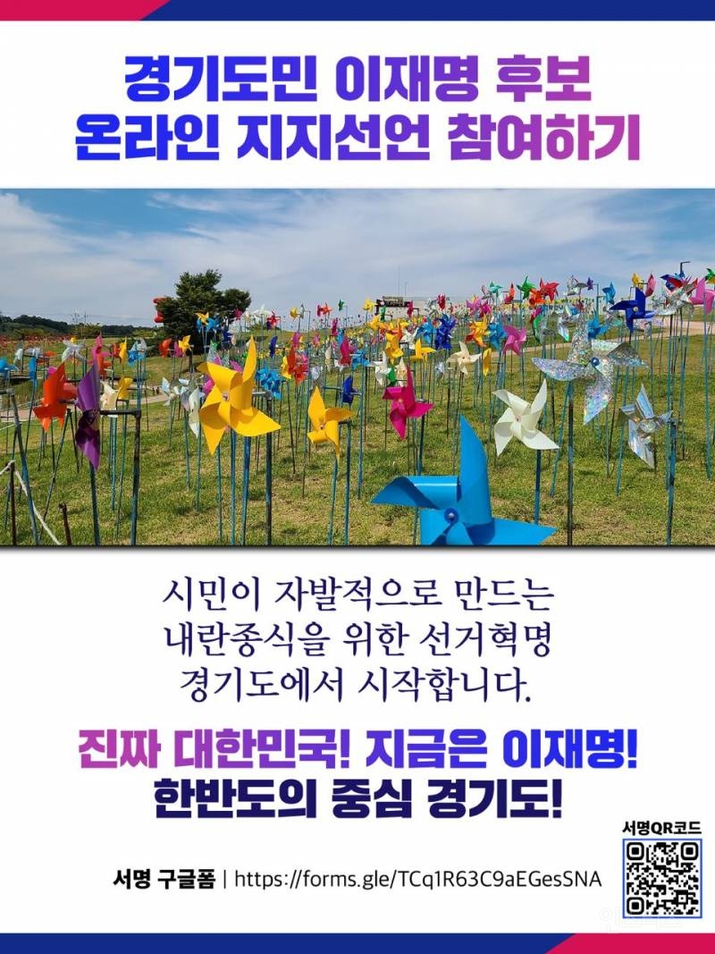 오우,,경기도민 근황 | 인스티즈
