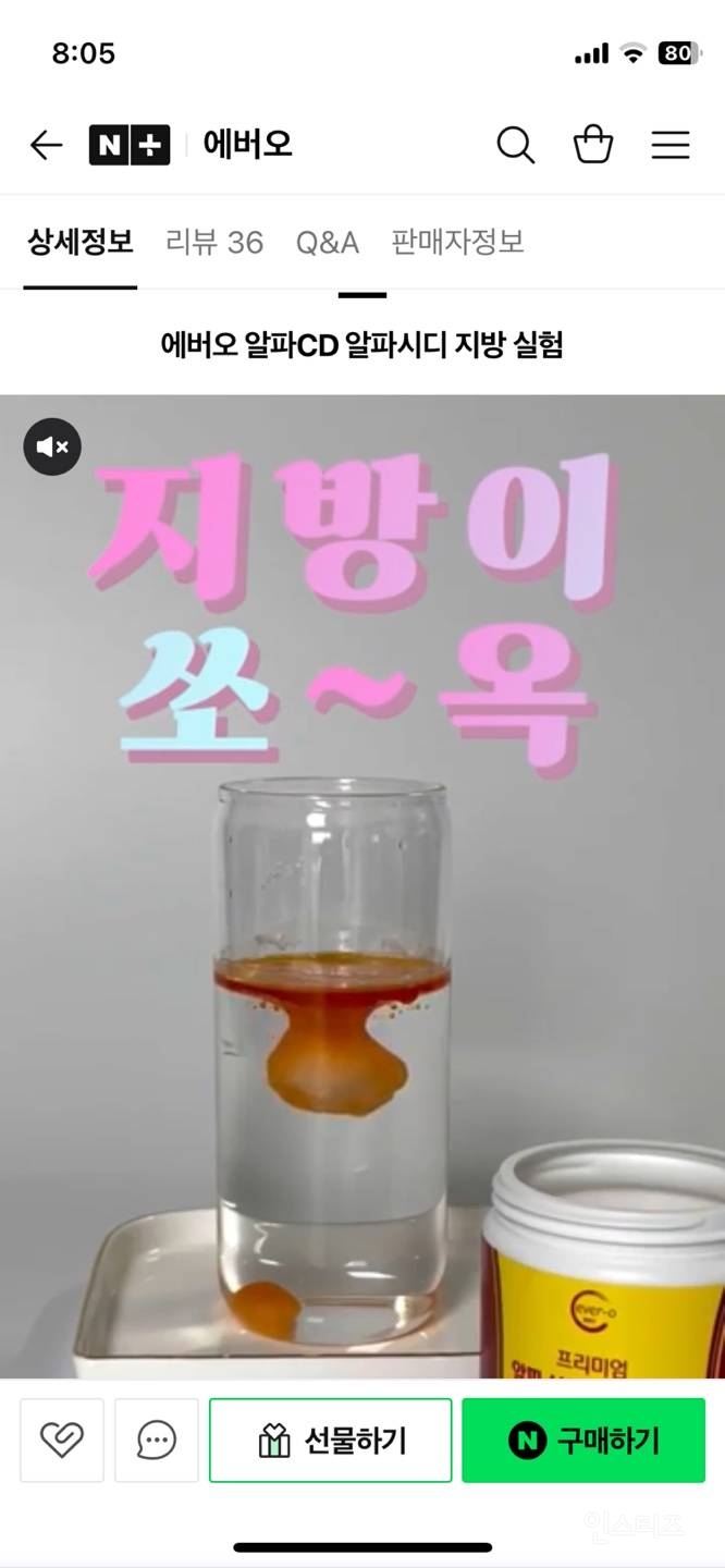 여름이 다가와서 다이어트 알아보다가...