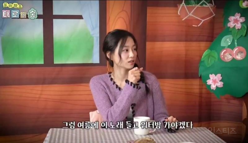  이번엔 혼자 워터밤 나간다는 남돌 근황.jpg
