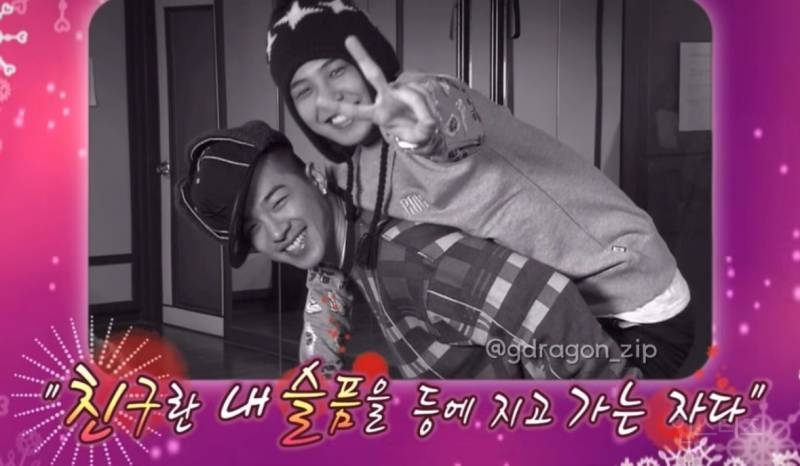 돌판에 다시는 없을 남돌 두 명의 ㄹㅈㄷ관계성 | 인스티즈