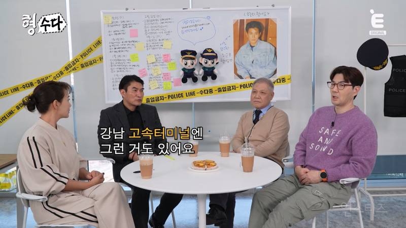  강남 고속 터미널 소매치기 수법ㄷㄷ1