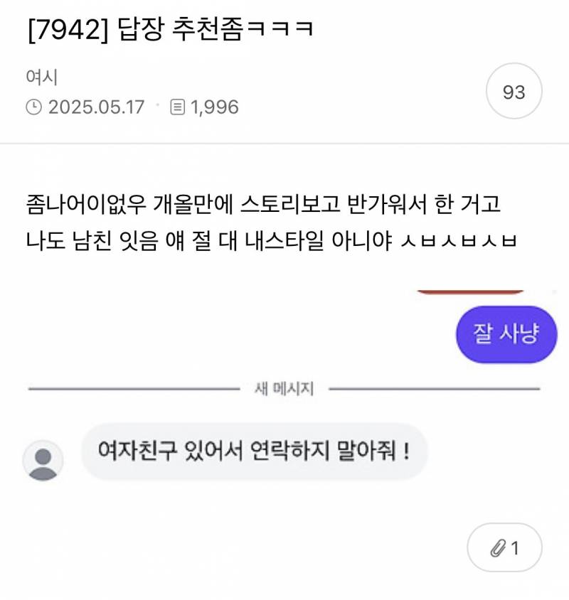 [잡담] 이거 누가 더 이상한거같아??? | 인스티즈