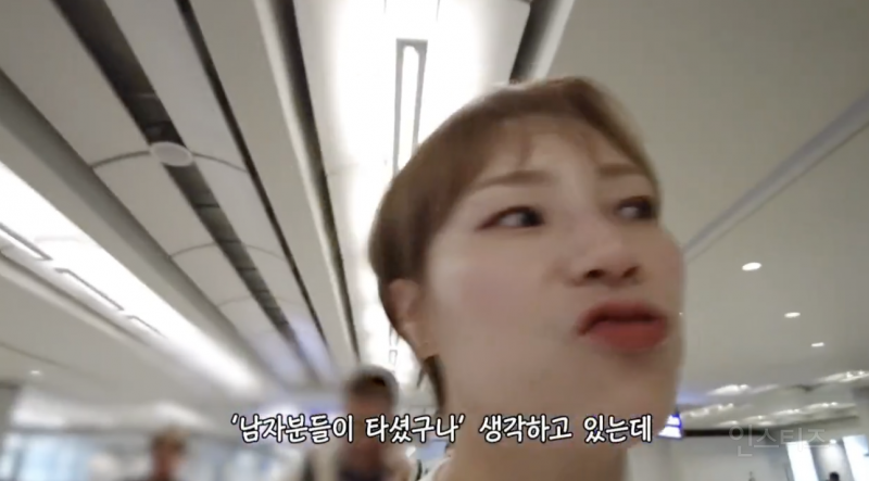 입짧은 햇님이 비행기에서 잘생긴 남자를 봤을 때 .jpg | 인스티즈