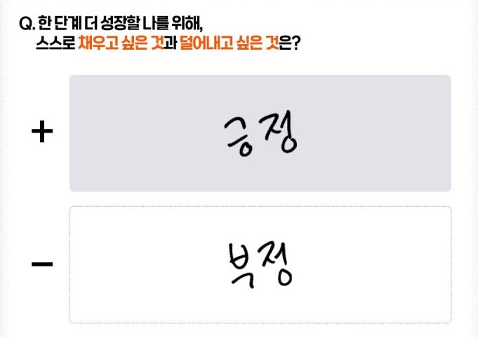 [잡담] 앤톤 오늘부터 내 좌우명 | 인스티즈