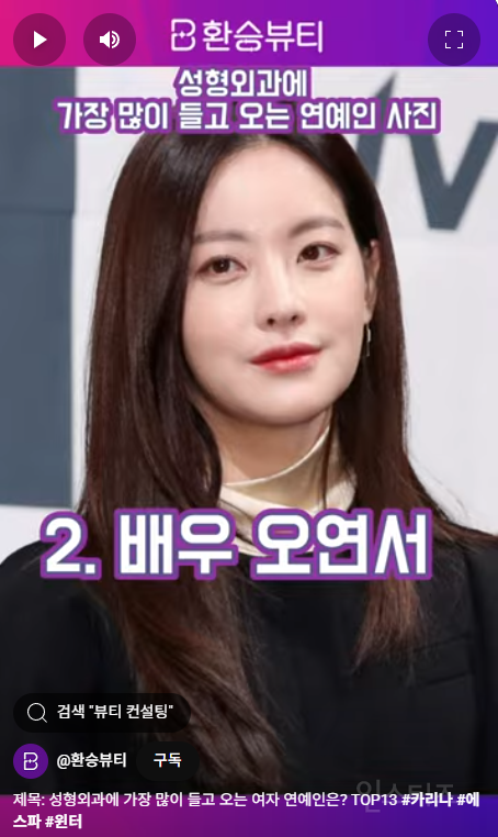 성형외과에 가장 많이 들고 오는 여자 연예인은?.jpg | 인스티즈