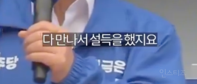 억까도 이런 억까가 없다는 상황 .jpg | 인스티즈