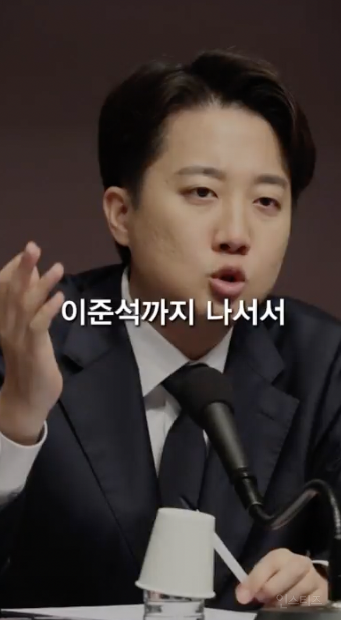 억까도 이런 억까가 없다는 상황 .jpg | 인스티즈