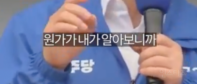 억까도 이런 억까가 없다는 상황 .jpg | 인스티즈
