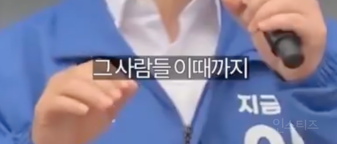 억까도 이런 억까가 없다는 상황 .jpg | 인스티즈