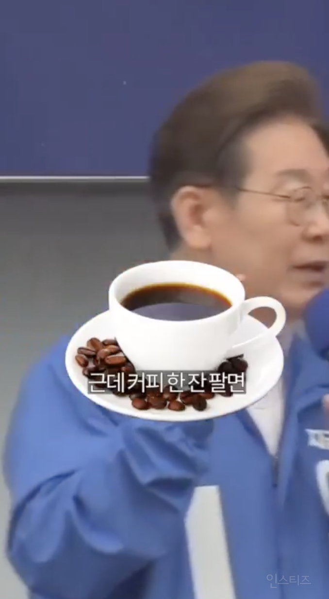 억까도 이런 억까가 없다는 상황 .jpg | 인스티즈