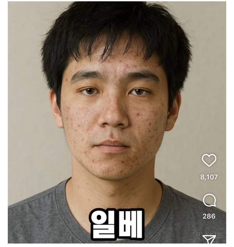  커뮤니티별 ai 사람 이미지1