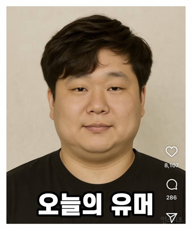 커뮤니티별 ai 사람 이미지 | 인스티즈