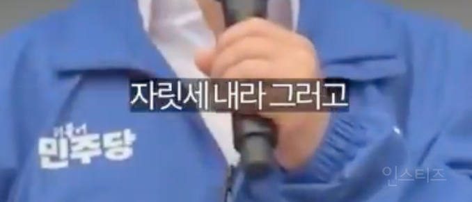 억까도 이런 억까가 없다는 상황 .jpg | 인스티즈