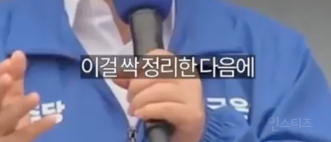 억까도 이런 억까가 없다는 상황 .jpg | 인스티즈