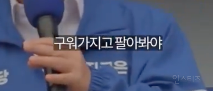 억까도 이런 억까가 없다는 상황 .jpg | 인스티즈