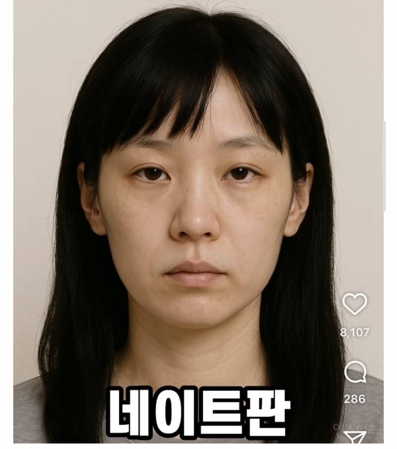커뮤니티별 ai 사람 이미지 | 인스티즈