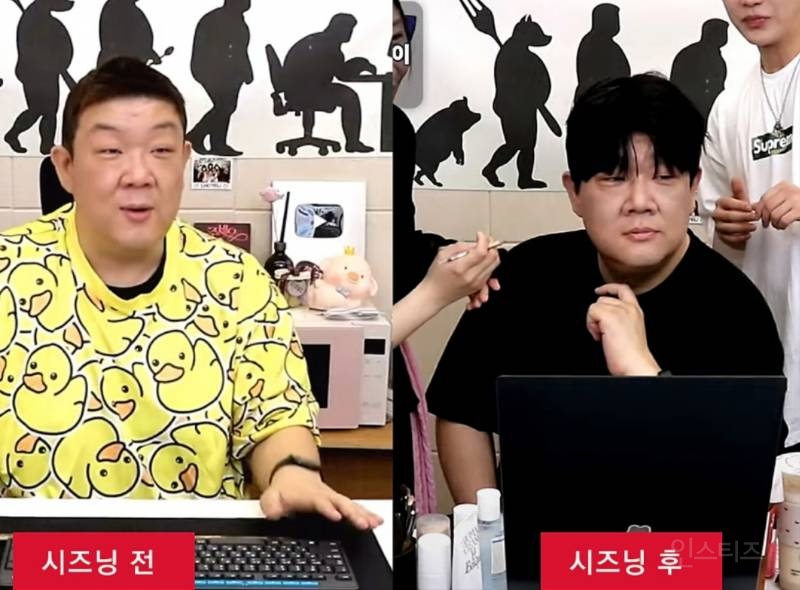  개그맨 유민상 최신 근황4
