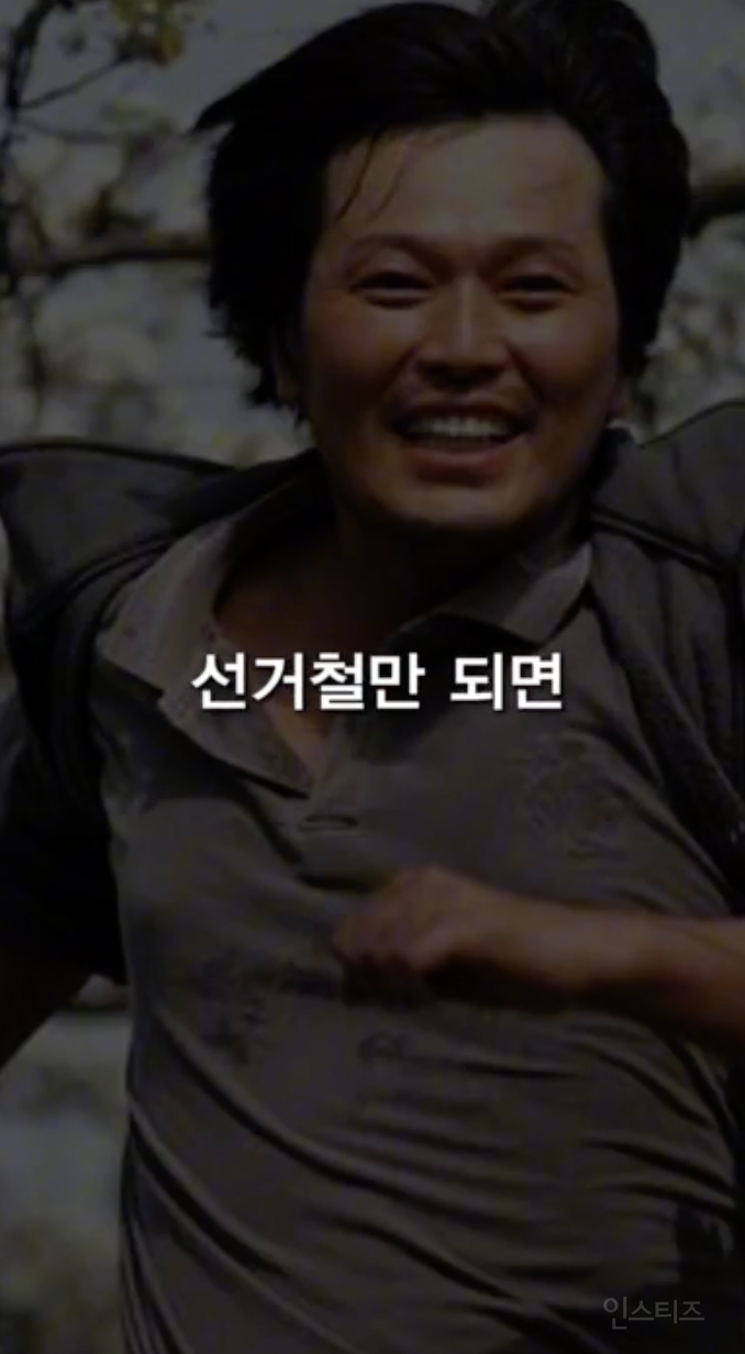 억까도 이런 억까가 없다는 상황 .jpg | 인스티즈