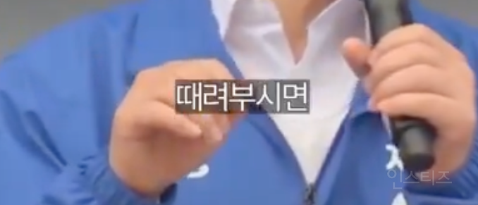 억까도 이런 억까가 없다는 상황 .jpg | 인스티즈