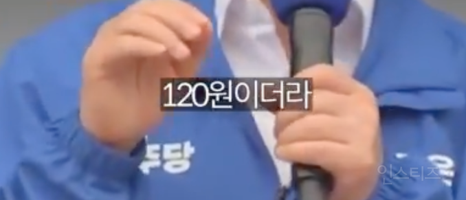 억까도 이런 억까가 없다는 상황 .jpg | 인스티즈