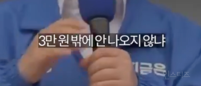 억까도 이런 억까가 없다는 상황 .jpg | 인스티즈