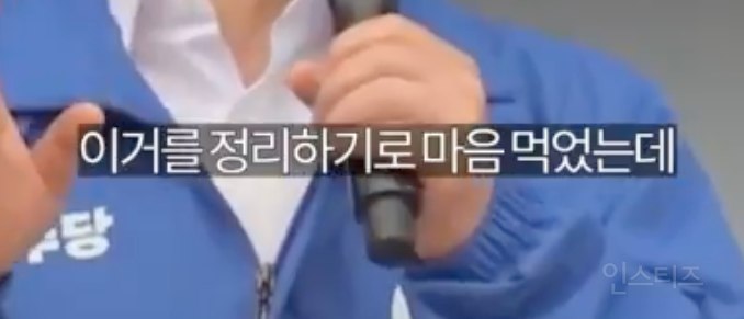 억까도 이런 억까가 없다는 상황 .jpg | 인스티즈
