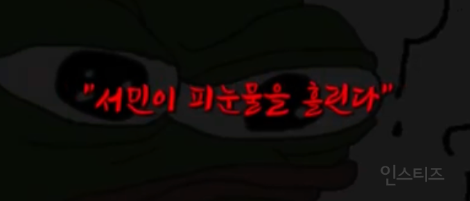 억까도 이런 억까가 없다는 상황 .jpg | 인스티즈