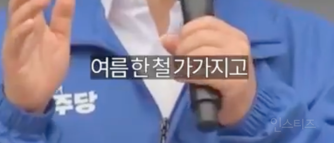 억까도 이런 억까가 없다는 상황 .jpg | 인스티즈