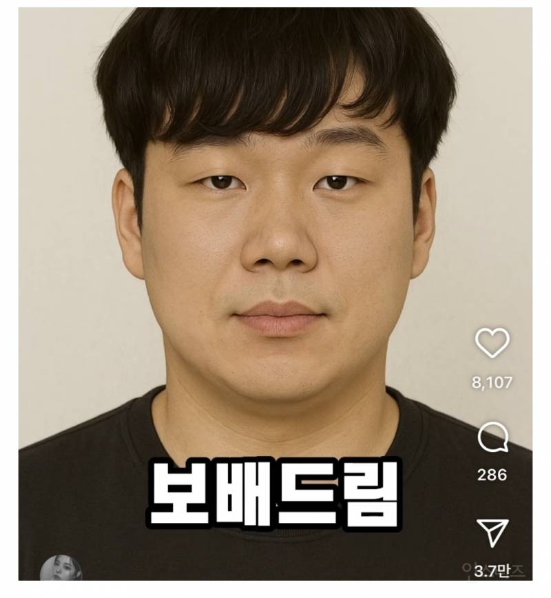 커뮤니티별 ai 사람 이미지 | 인스티즈