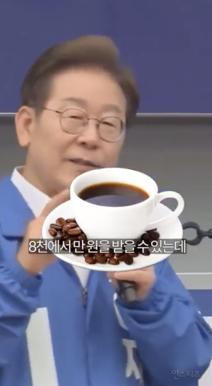억까도 이런 억까가 없다는 상황 .jpg | 인스티즈